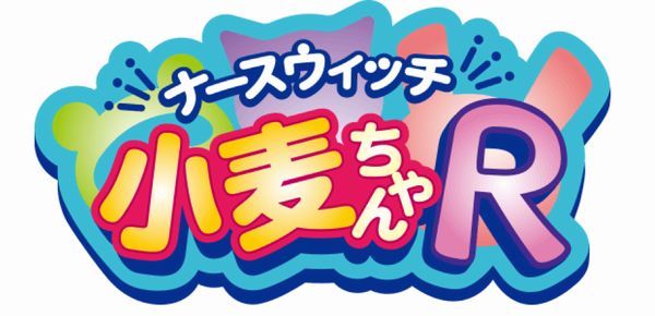 nurse witch komugi-chan R.jpg nurse witch komugi-chan R.jpg